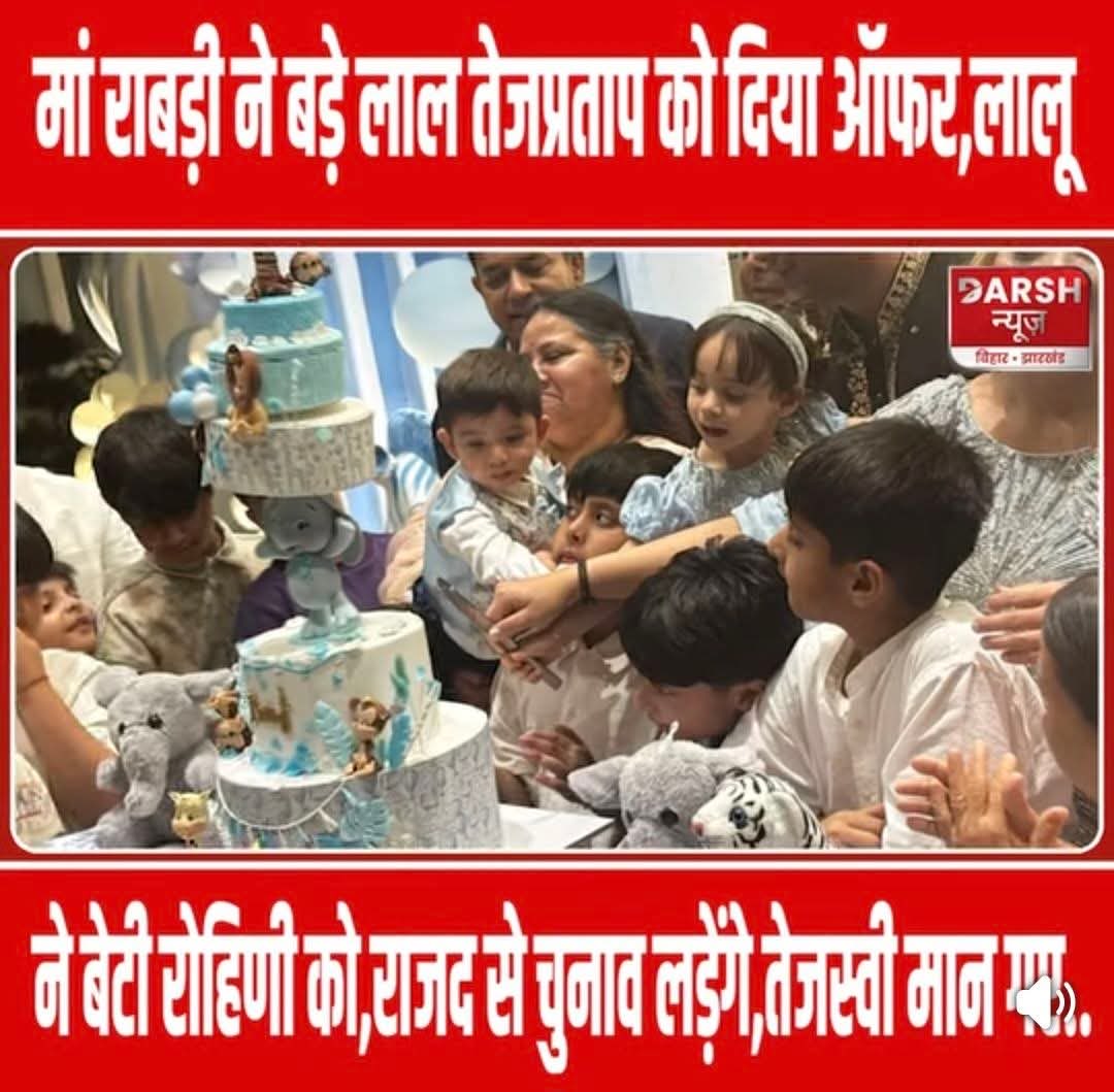Rohini Acharya tweet media