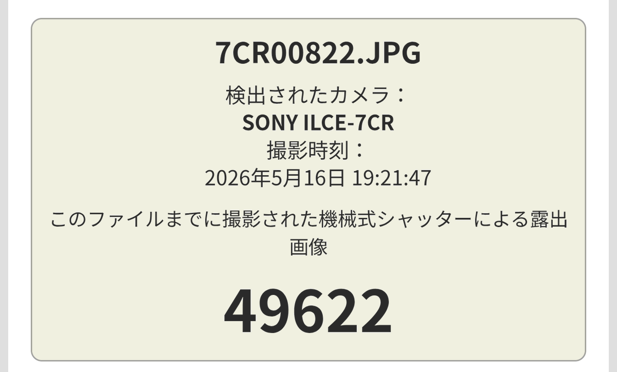 🤔 #私は存在感が薄いので気づかれない10人以上に引用されたら負けなん