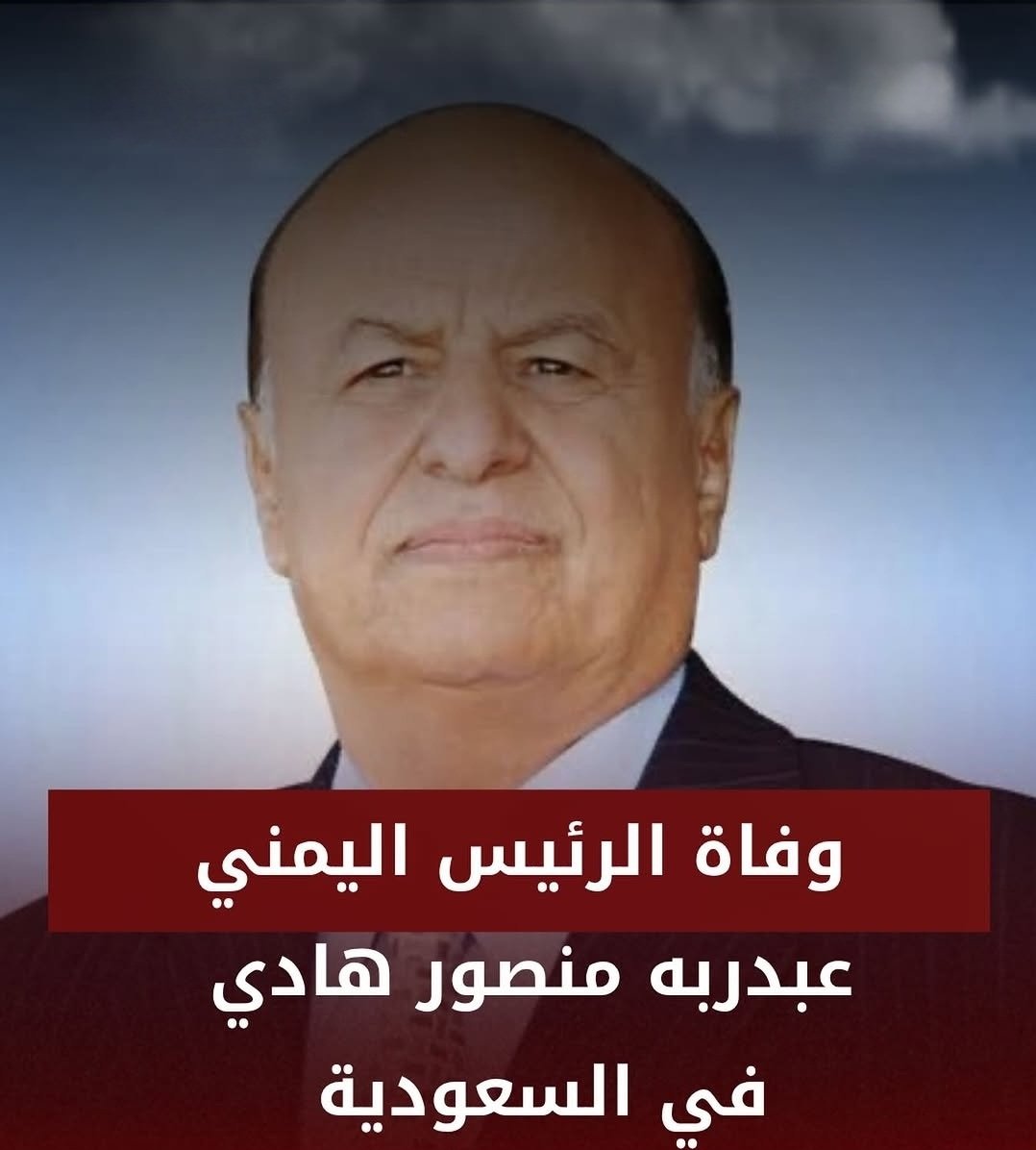Col.RabihAlenezi عقيد/ رابح العنزي tweet media