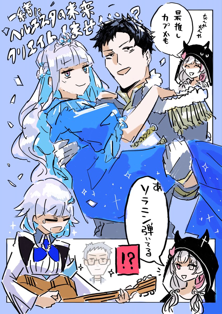 社さんの霊圧が… #流石神絵師 