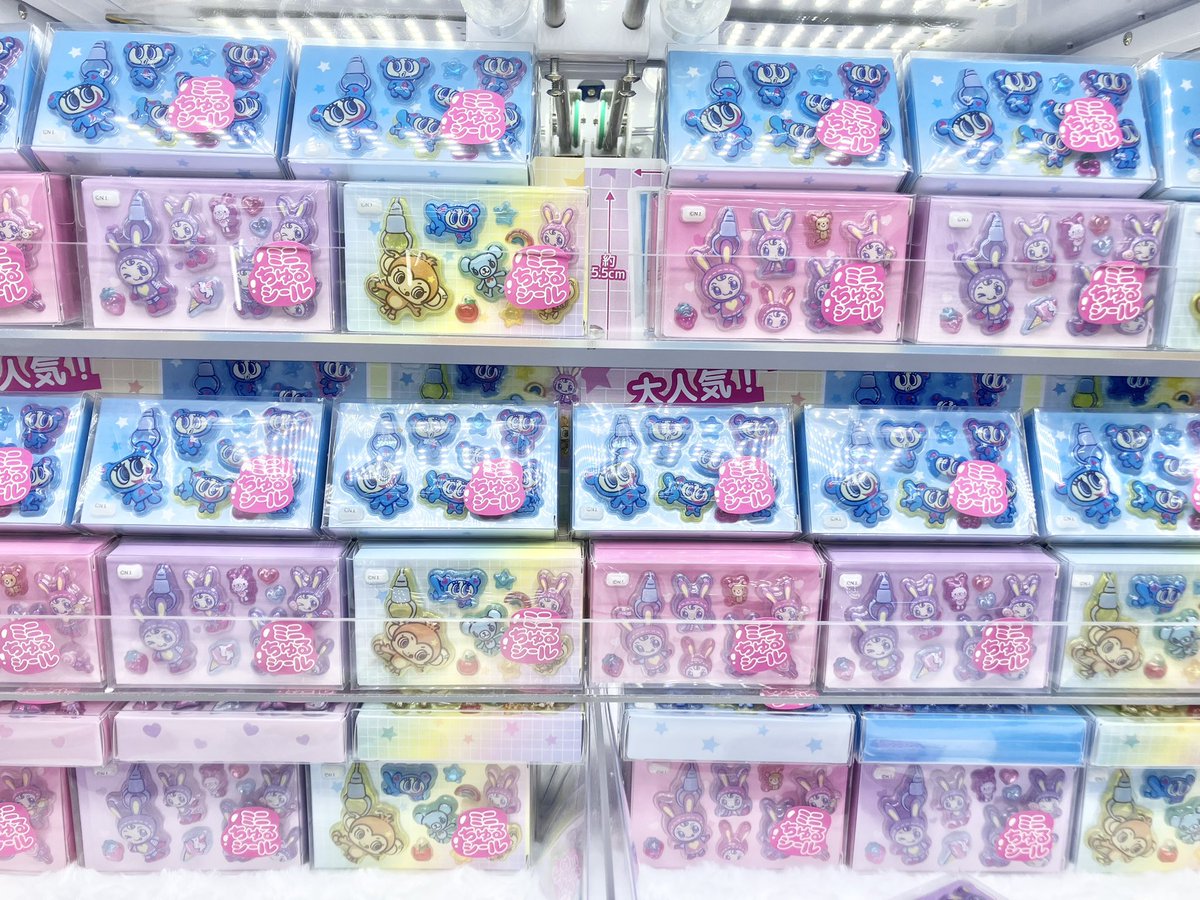 景品入荷情報 ／ 大人気ミニちゅるシールが入荷しました❣️ 🫧#ほっぺ