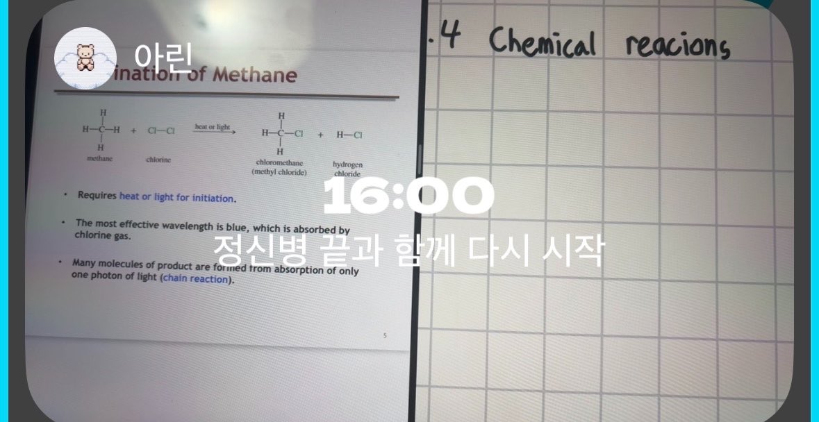 llucky6341's tweet photo. #공부계_트친소
자연대 2학년 다니고 잇어요
아마 시험공부+토플 준비 위주로 돌아갈것 같아요🫰
중고등학생 친구들도 좋아요 정시생이엇어서 궁금한거 물어봐도 ok
탐라 채워주세요🫶 https://t.co/9pd5E8NaRA