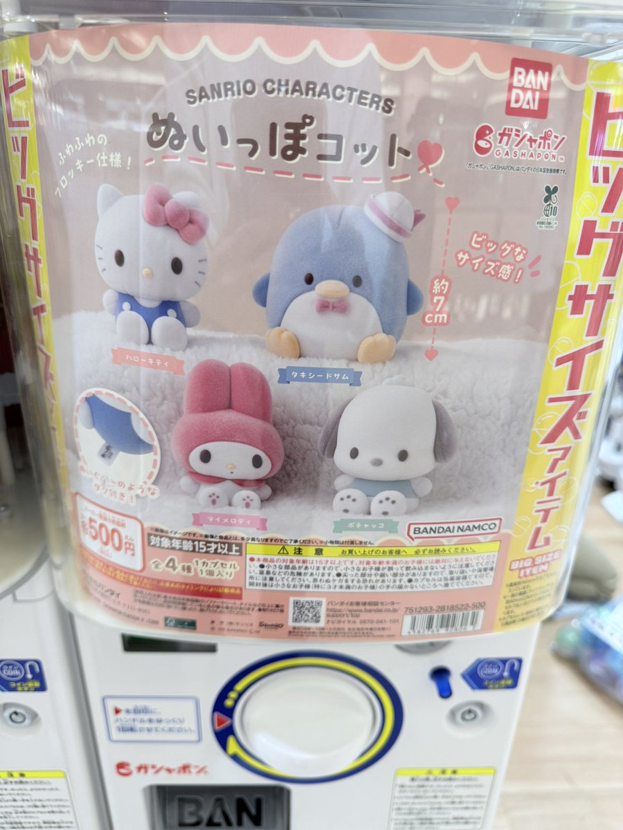 いも🐹💟 tweet media