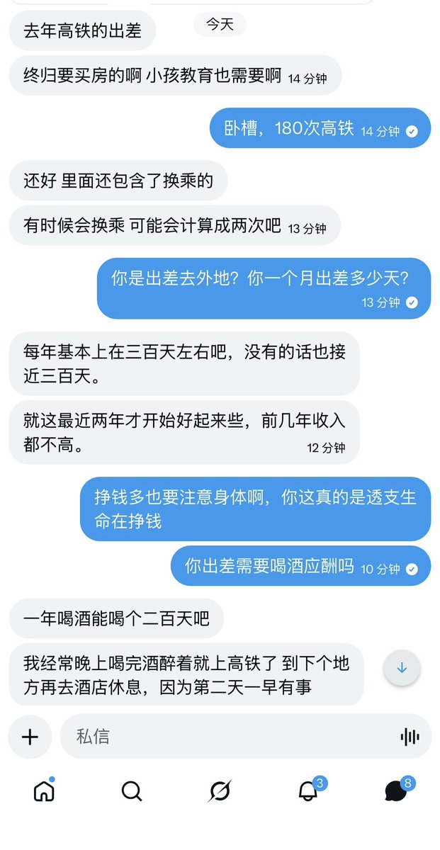 华尔街没有名字 tweet media
