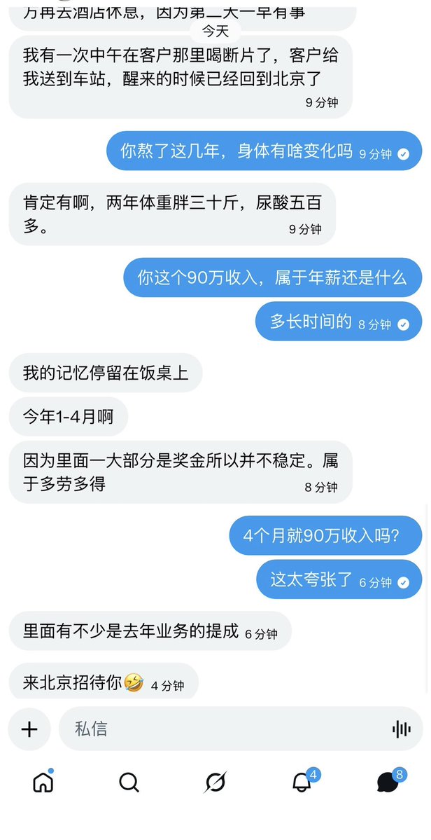 华尔街没有名字 tweet media