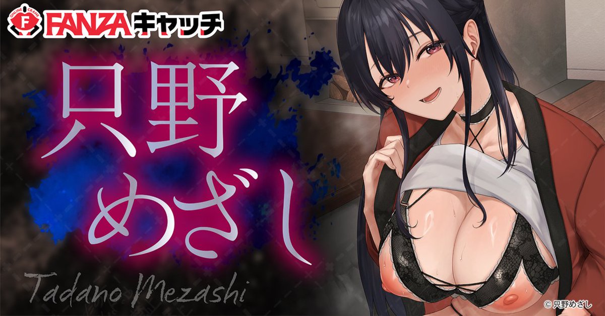 a_mezashi's tweet photo. FANZAキャッチさんにてグッズが出ました✨
新規グッズもあります！
良かったら挑戦してみてくださいね💪

https://t.co/I5SEqhiD6C
※TwitterアプリからFANZAキャッチさんをアクセスすると制限がかかってしまうのですがSafari等別ブラウザからアクセス可能でございます🙆‍♀️
御手数ですがお試しください https://t.co/smChapfRIS