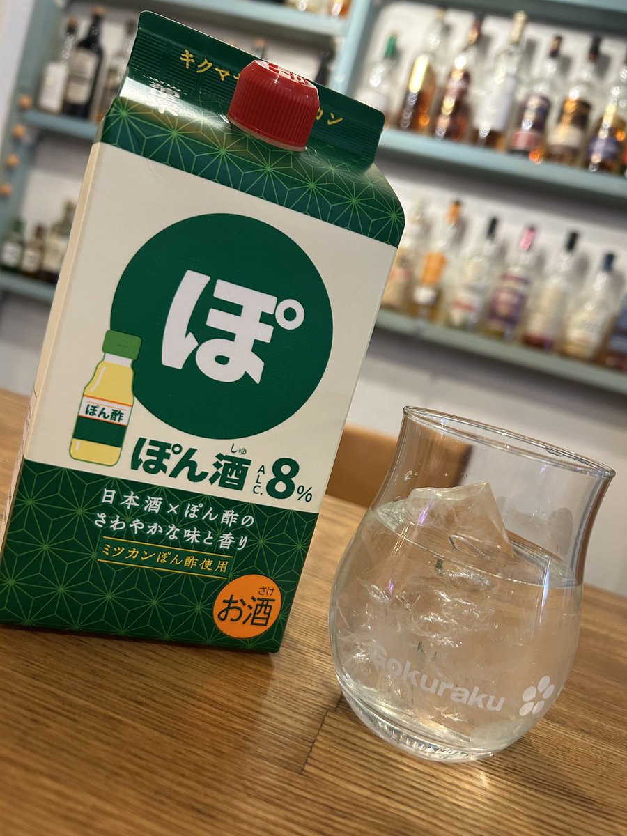 らぼラトリエ　珈琲と焼き菓子と日本酒の店 tweet media