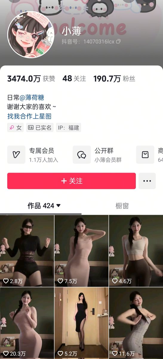 weimi512's tweet photo. 劲爆:   小薄 #完美身材  #舞蹈  #美女 https://t.co/x7KNia7Awq