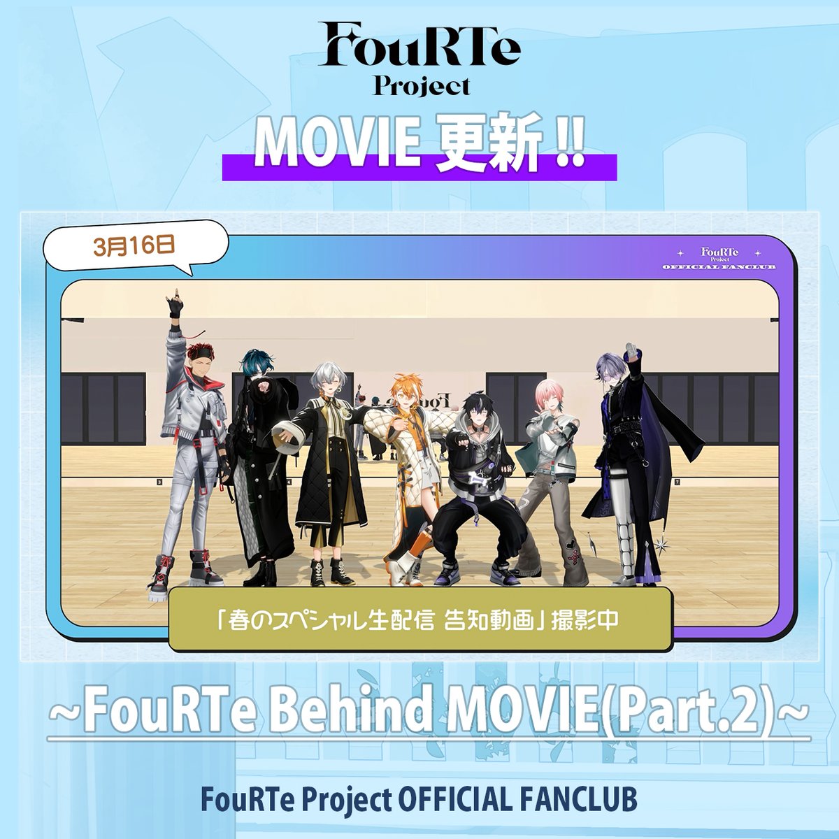 FouRTe Project tweet media