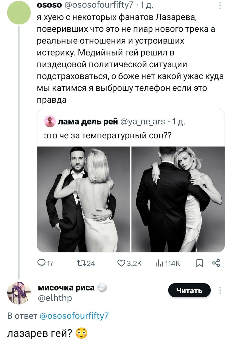 дражайшая цзе 🏳️‍🌈 tweet media