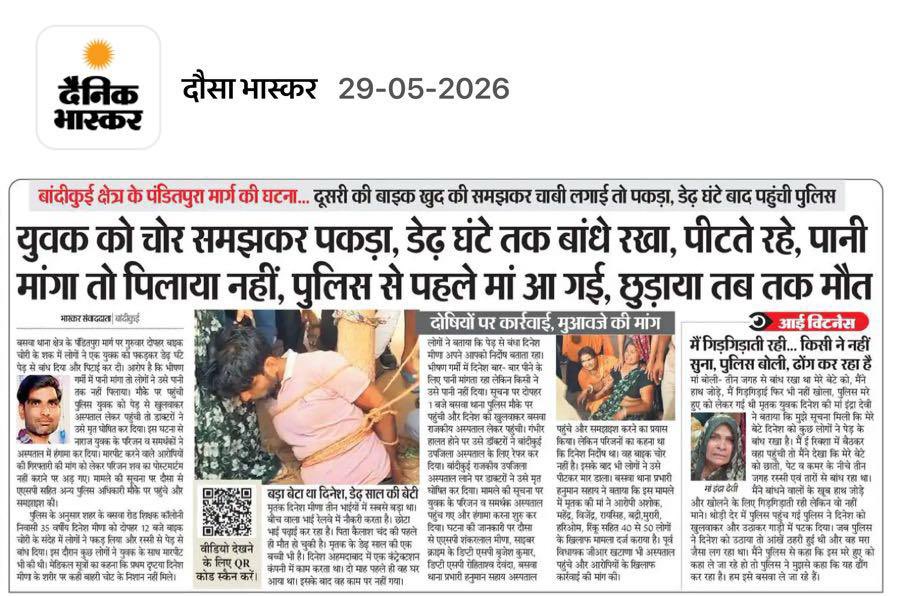 Sachin Pilot tweet media