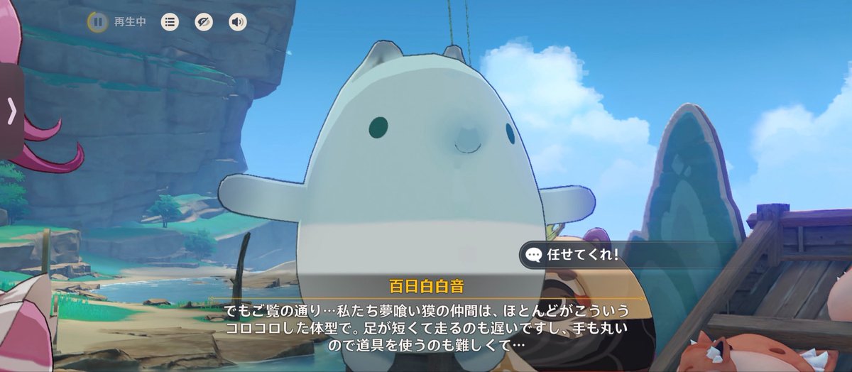 ちいかわの説明かと思った