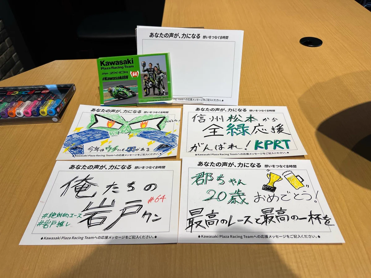 カワサキモータースジャパン on X: 