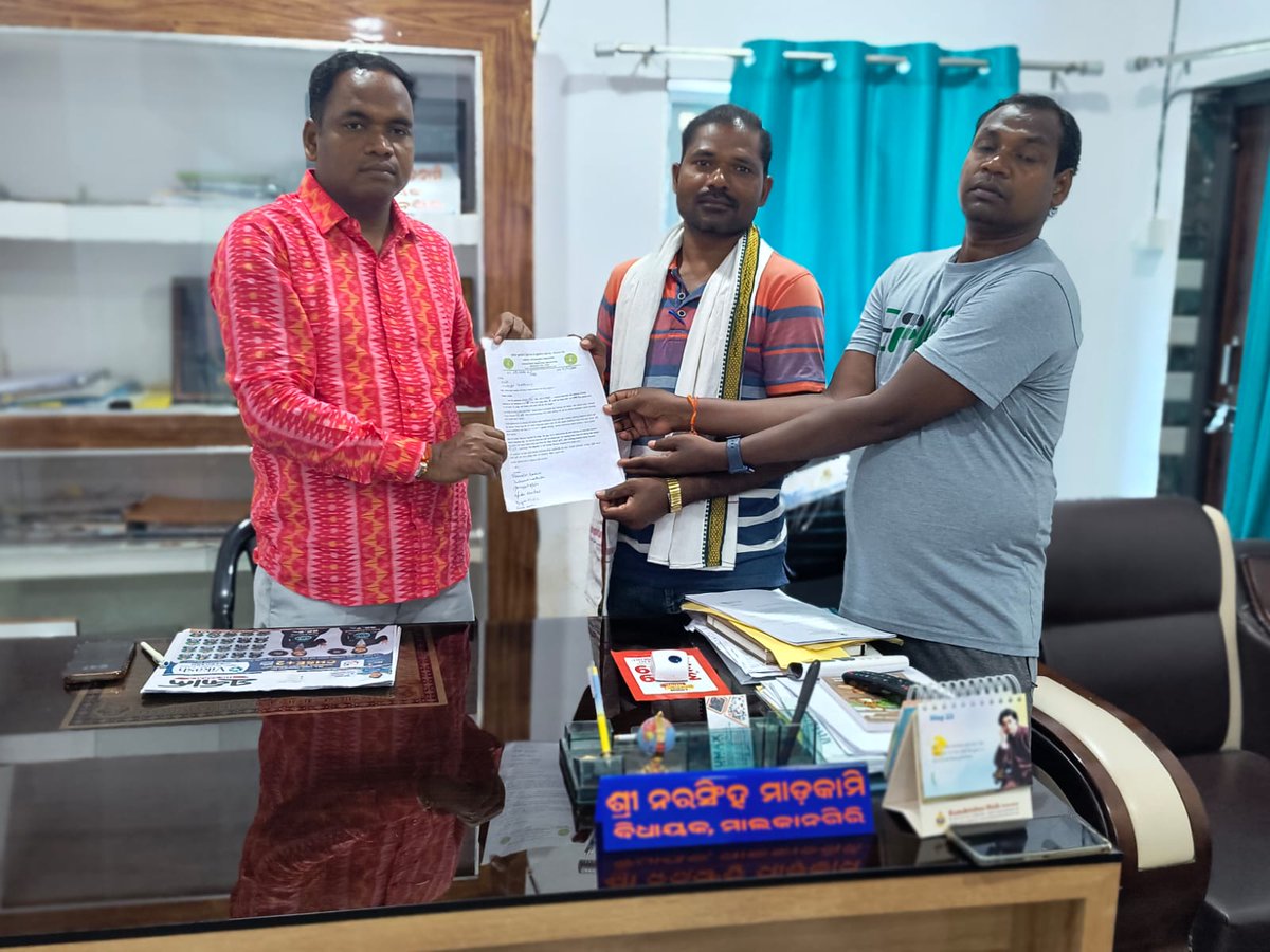 SJS & MSJS, Malkangiri tweet media