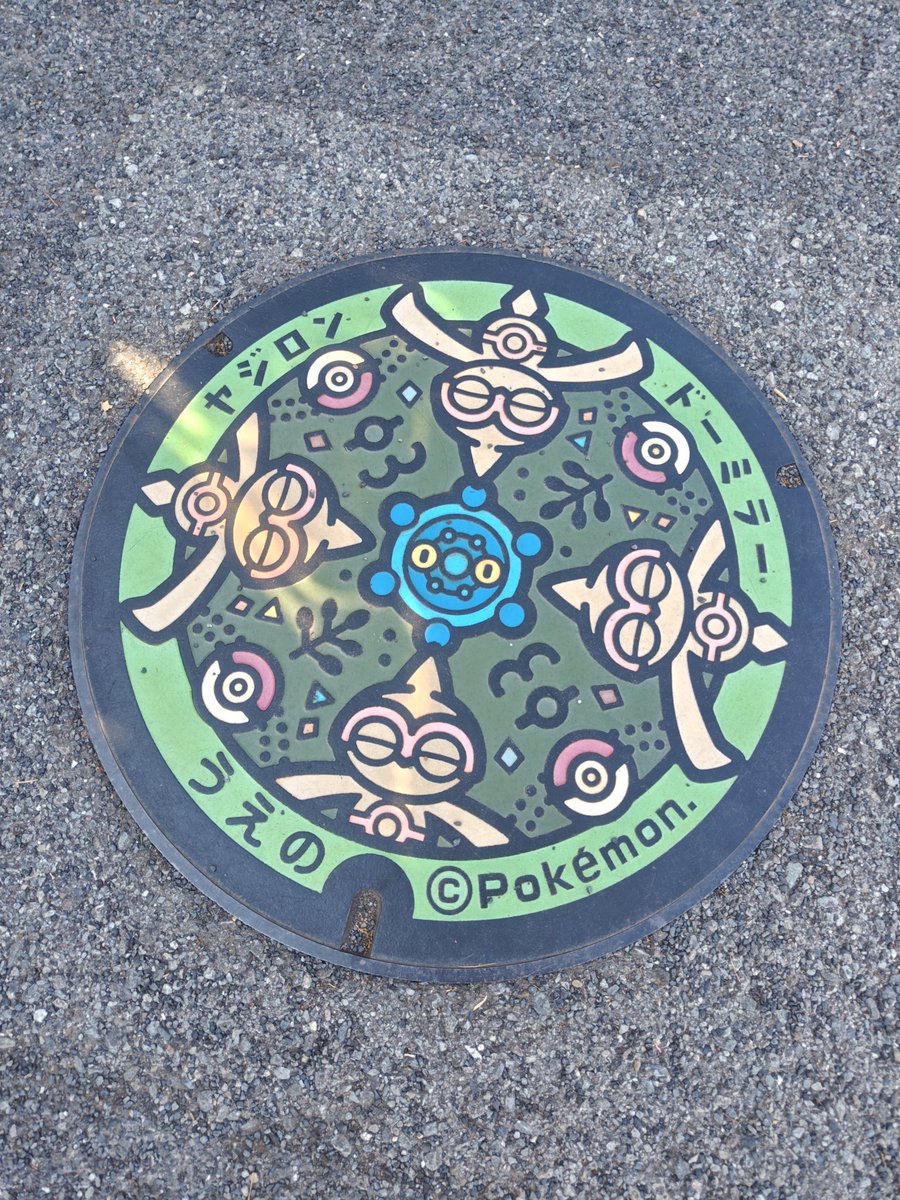 Tan3Go's tweet photo. #ポケモンGO
#ポケフタ
上野の2枚コンプリート！ https://t.co/17RZig7DL2