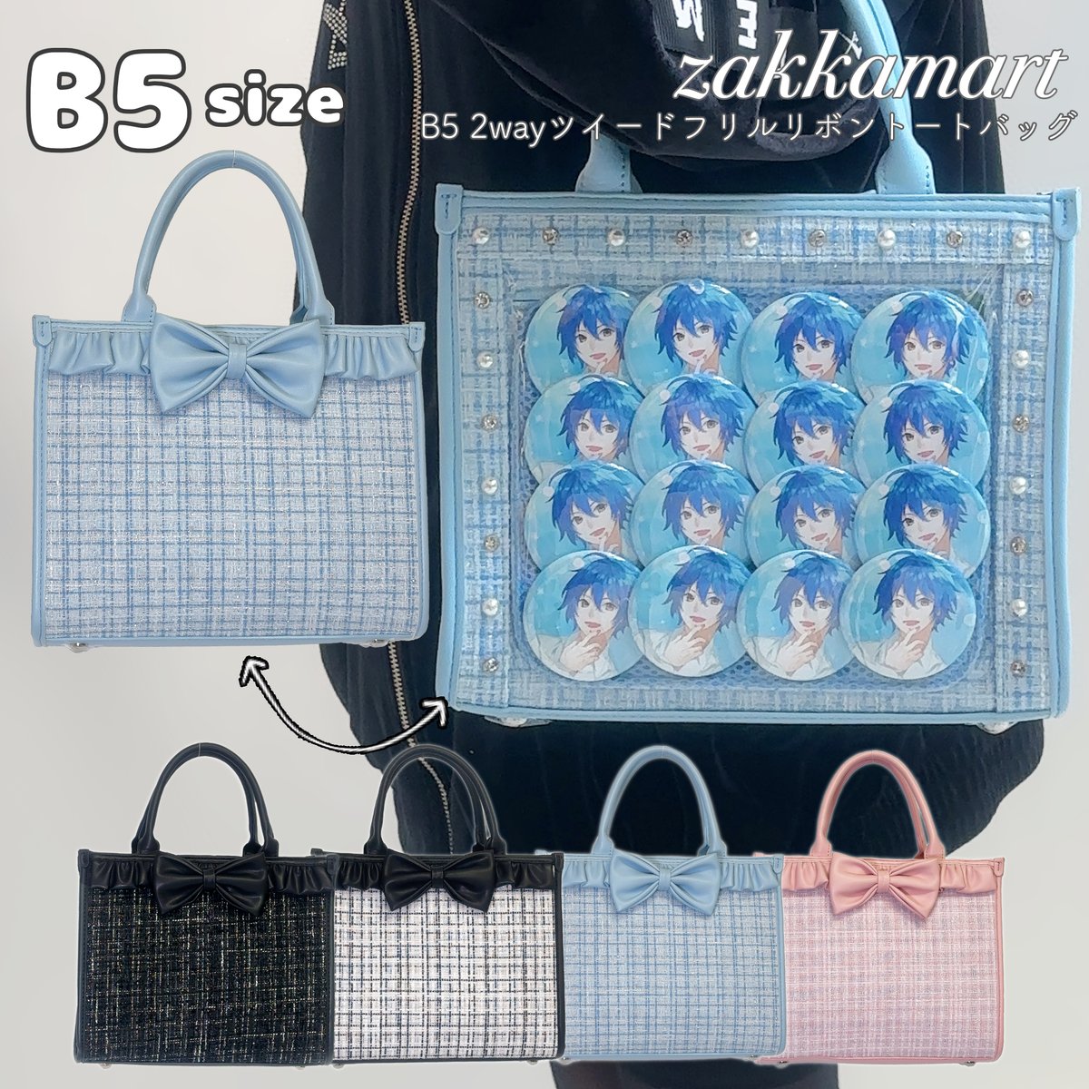 zakkamart(ザッカマート) tweet media
