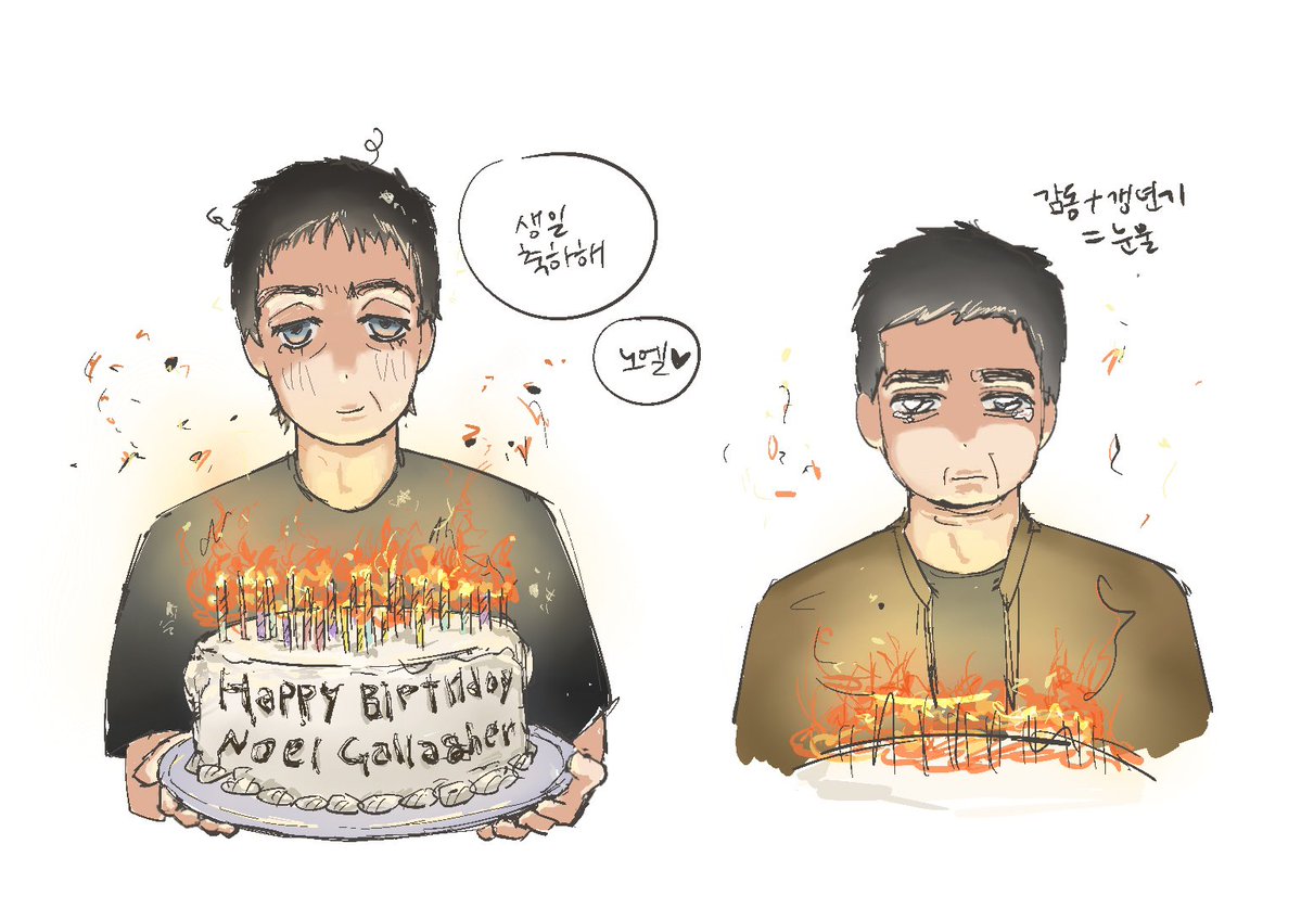 Themasterp1an's tweet photo. HBD NG~~ https://t.co/YU5Yaizxku
