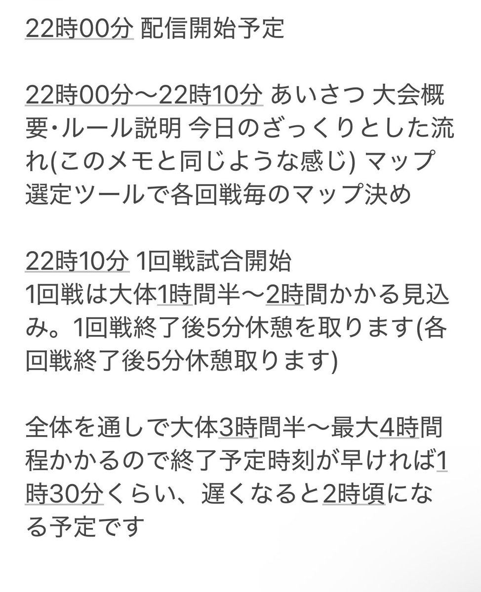 ハイン (@xdu3CzkzO4flReC) / Posts and Replies / X