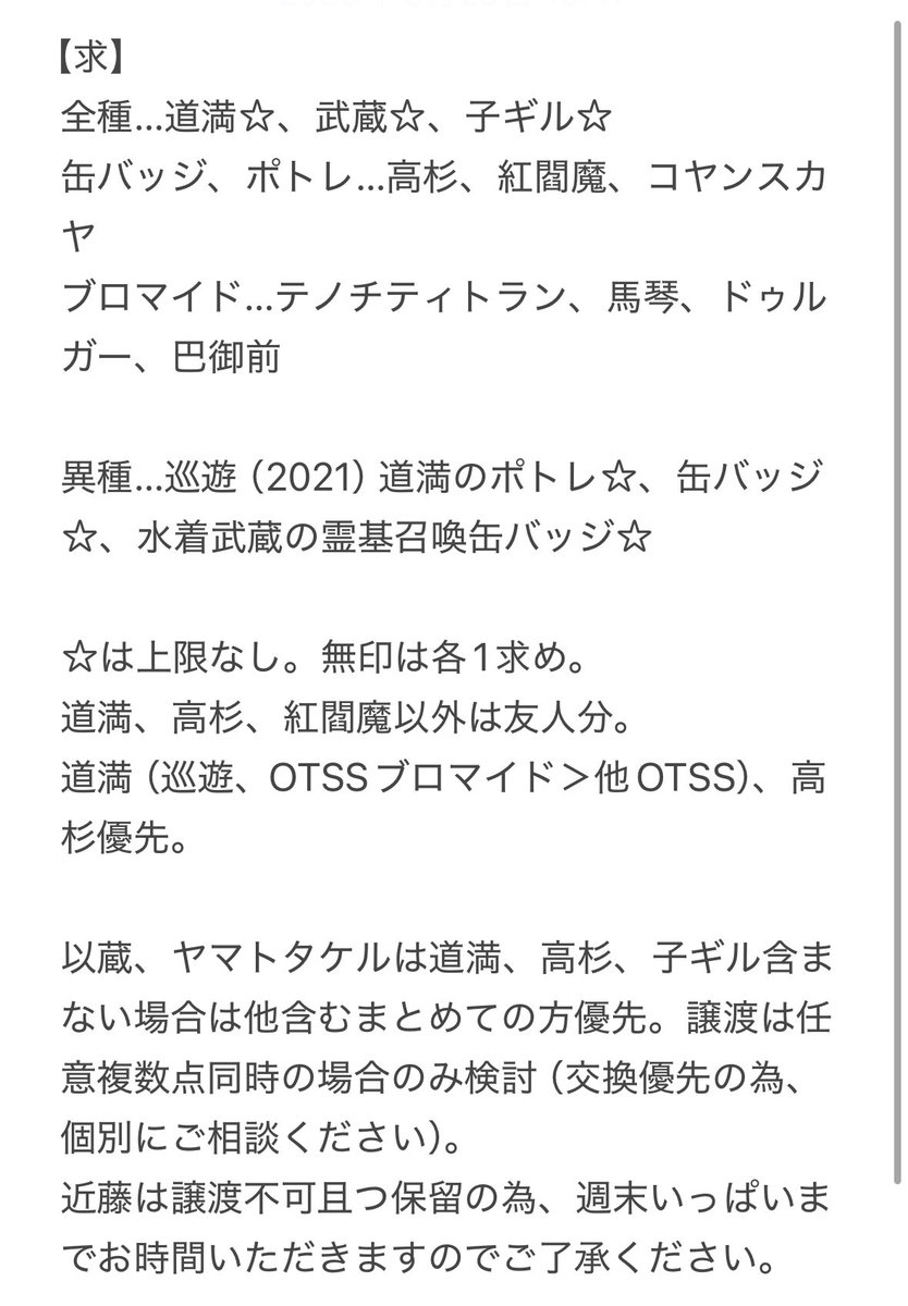 ひかり tweet media