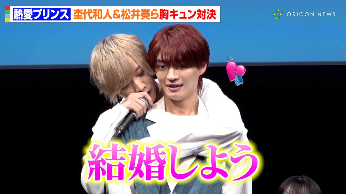luv_chan3's tweet photo. https://t.co/kMrPQeyXXz