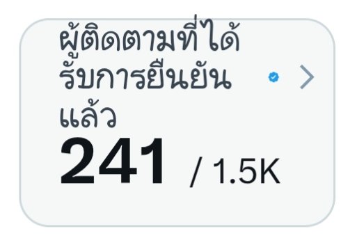 00kthemall's tweet photo. มาแลกกันค่ะ ไม่มีติ๊กฟ้าก็แลกกันได้นะ ถ้ารักหลิงออมฟอลกลับทุกคนค่ะ🥰

ขอแลกกับแอคสำรองด้วยนะคะ @lingthemall

#แลกติ๊กฟ้า
#หลิงออม 
#แลกฟอลรอวาดฝันวันวิวาห์
#แลกฟอลรอหลิงออม https://t.co/Rkq9oA18Ep