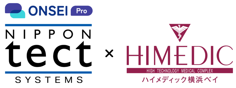 DeNAPR's tweet photo. 脳の健康、声でチェックできる時代へ！

DeNAグループのAI音声解析アプリ「ONSEI Pro」が、ハイメディック横浜ベイコースの検診プログラムに採用されました！

・約5分、声のみで完結
・5段階で認知機能���精緻に評価
・学術的エビデンスに基づく信頼性

2026年夏、横浜関内から次世代の予防医療がスタートします。
詳細はこちら：https://t.co/DCMPDRq7br