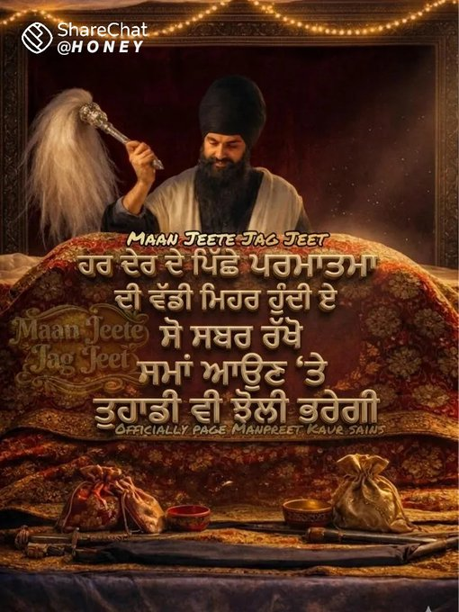 K_preetSimran's tweet photo. ਵਾਹਿਗੁਰੂ ਜੀ 🙏 https://t.co/IEbxQiMgAt
