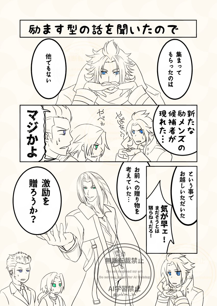雪闇@デュエルム楽しい tweet media