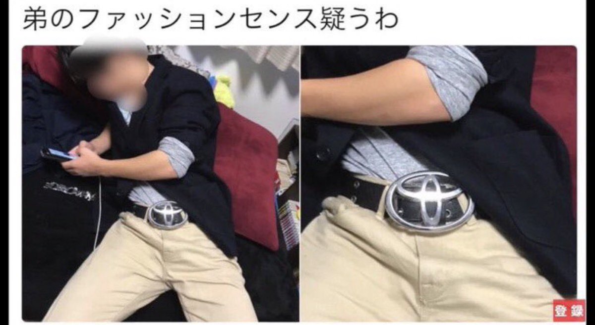 裏ちゃん tweet media