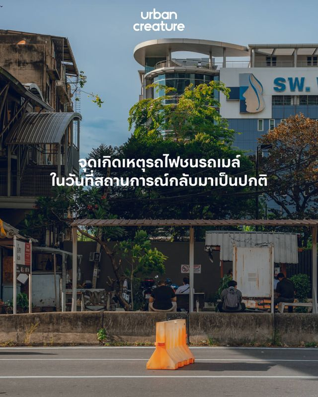 UrbanCreatureTH's tweet photo. พาไปชมภาพบรรยากาศบริเวณทางรถไฟสี่แยกอโศก-ดินแดง หลังผ่านเหตุการณ์อุบัติเหตุมาเกือบสองสัปดาห์ พบว่า มีเจ้าหน้าที่หลายคนคอยควบคุมการจราจรอย่างเข้มงวด ขณะที่ผู้ใช้รถใช้ถนนปฏิบัติตามกฎอย่างเคร่งครัดเช่นกัน โดยฝั่งมักกะสันมีการนำแผงกั้นมาใช้แยกช่องทางการจราจรทั้งสองฝั่งอย่างชัดเจน https://t.co/RASDzRw0o4