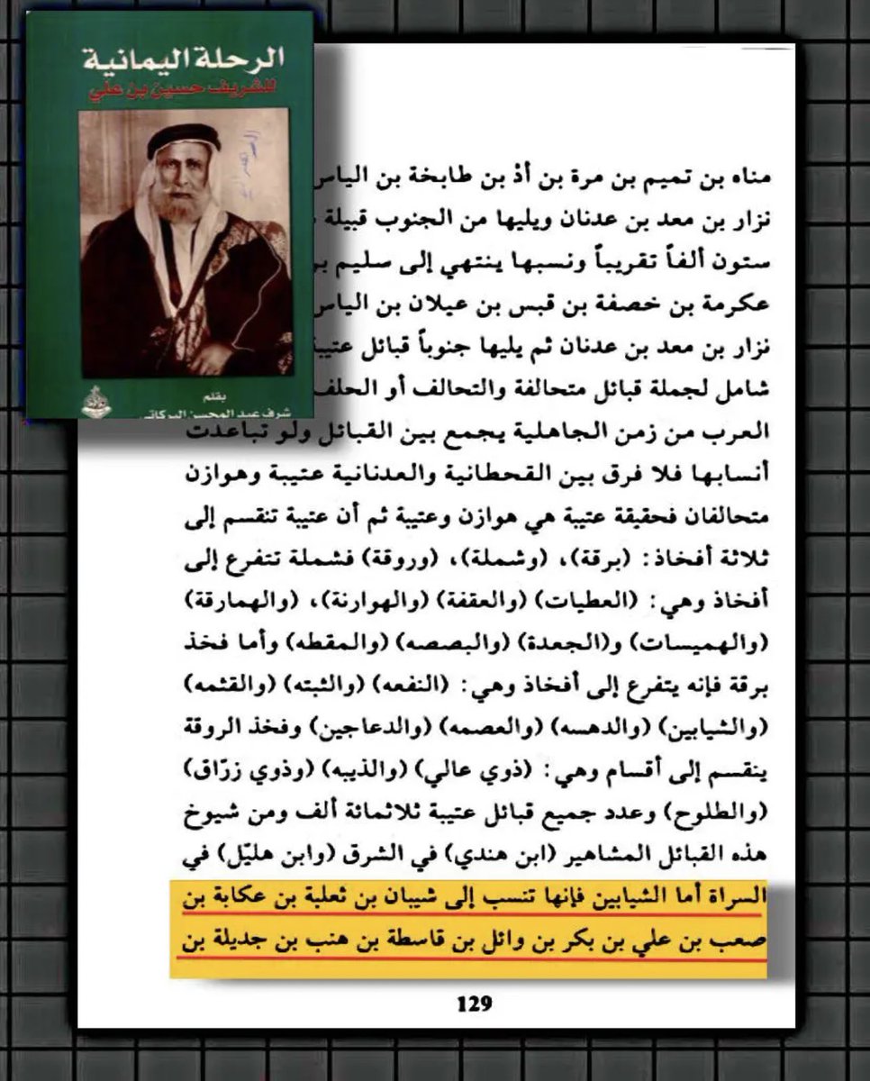 جساس الشيباني tweet media