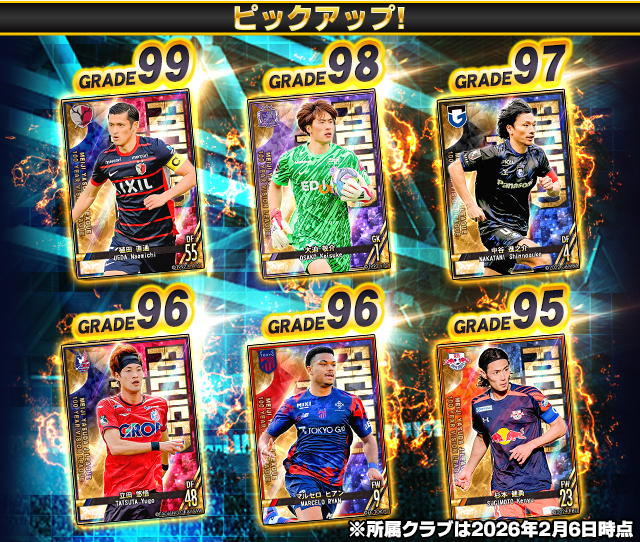 Jリーグクラブチャンピオンシップ公式 (@jcc_konami) / Posts / X