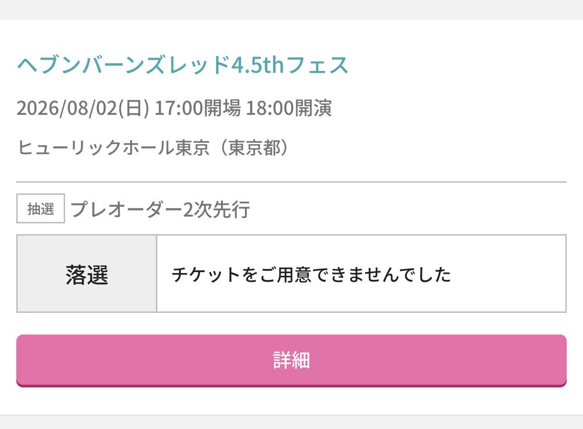 なつすき tweet media