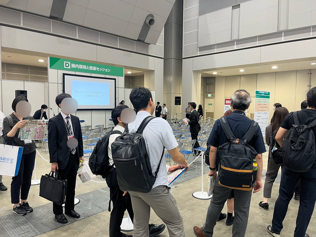 FCN_jp's tweet photo. 東京ビッグサイトにてifia/HFE JAPAN2026を開催中!

西2ホール D :腸内環境と健康セッション会場では、16:10より腸内デザイン学会の福田真嗣氏による「サイエンスとビジネスを繋ぐ：腸内デザイン市場アップデート」の講演が行われます。

聴講無料です。ぜひこの機会にお立ち寄りください！
(担当者) https://t.co/2e4GuZzTti