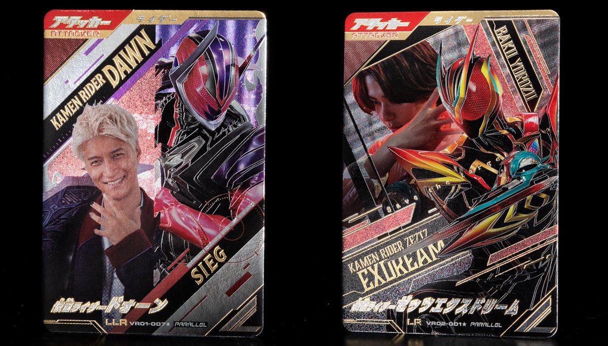 Zeztz ExDream & Dawn Ganba Lengends Cards ◾Zeztz Card Says