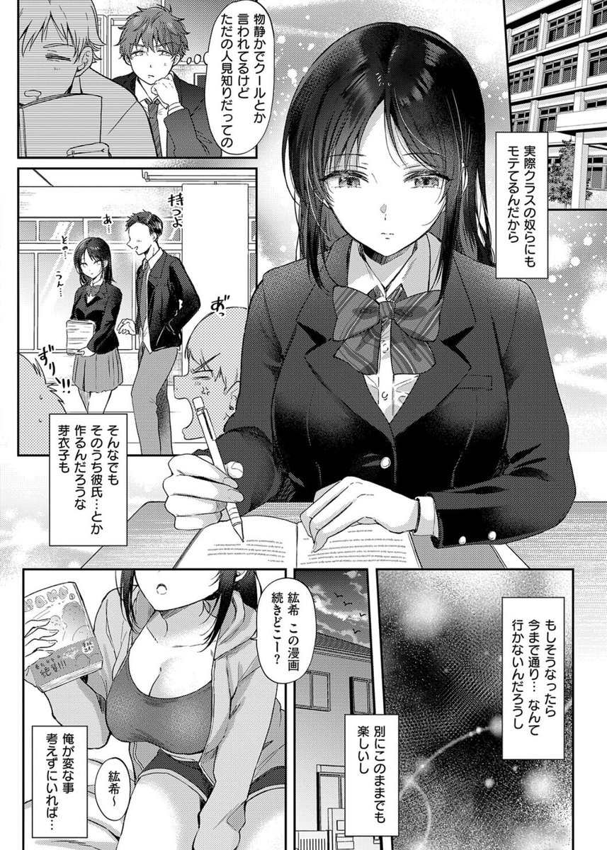 yayassmbul's tweet photo. 幼馴染がデカくなってた https://t.co/yTcHCPzZ4Q
