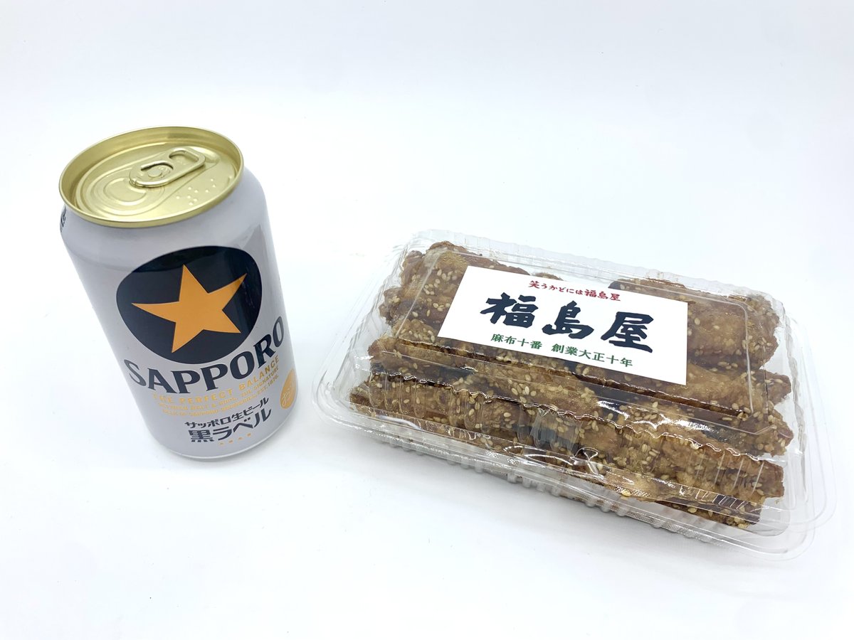 OTOAJITO's tweet photo. MoMoさんのおみやは
"福島屋の手羽先"

『冷たいまま食べられます！
ビールとめっちゃ合うんです』
(MoMoさん)
@MoMothesinger 

#jwave #otoajito #サッポロビール
#サッポロ生ビール黒ラベル #クリスペプラー https://t.co/tH1C7ln7Ha