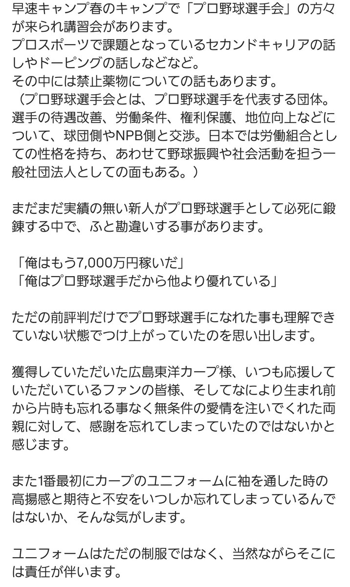 緋い鯉人 tweet media