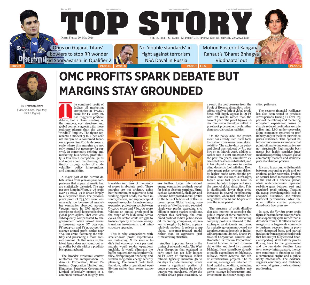 TopStoryy's tweet photo. OMC PROFITS SPARK DEBATE BUT MARGINS STAY GROUNDED
#OMCProfits #OilMarketingCompanies #IndianEconomy #FuelPrices #BreakingNews #EnergySector #FY202526 #BusinessNews #OilIndustry #CrudeOil #EconomicDebate #IndiaNews #PetrolDiesel
@IndianOilcl @BPCLimited @HPCL @PetroleumMin @FinMinIndia @nsitharamanoffc @PMOIndia
https://t.co/PwiX0oQxke