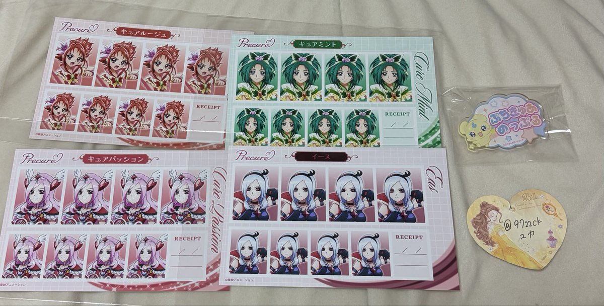 9722ck's tweet photo. 【交換】
プリキュア アニメイトフェア 
アニメイト証明写真館 ネームバッジ 

【譲】画像

【求】ドリーム みるく（ネムバ）

・郵送 https://t.co/YmPhUaikrL