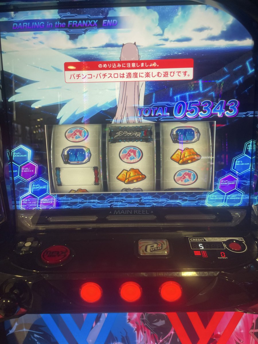 z_wk29's tweet photo. 愛しのダリフラ久しぶりに打ったけどオモロすぎやろ https://t.co/Zi8cz6KFdw