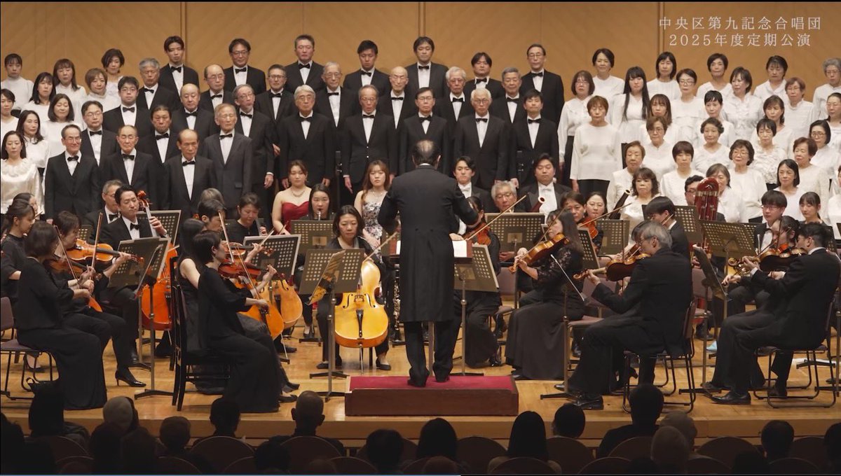BAYNET_PR's tweet photo. Channel Bay Special
【中央区第九記念合唱団2025年度定期公演】

今年1/24（土）に第一生命ホールにて開催された中央区第九記念合唱団定期演奏会の模様をお届けします🎵✨

🗓️放送予定
🍀5月31日(日)～6月15日(月)
地上10ch　20時～

是非ご覧ください🙌🏻 https://t.co/viXgu8vr5L