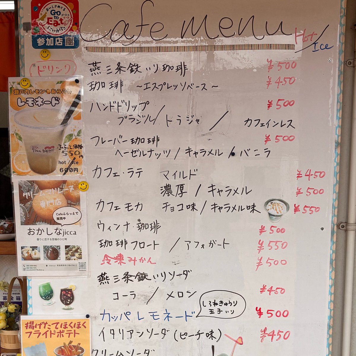 BELL4L3_001342's tweet photo. 短時間でしたが、ふらっと
ふらっとbeanさんを訪問
淹れたてコーヒー(ブラジル)と
jiccaさんのマドレーヌを食す。
驚いたことにピンクぱんだ師匠に遭遇、ふらビン姐さんと3人で楽しく過ごしましたとさ😊
#cafe_flatbean https://t.co/YfaUi5h4hF