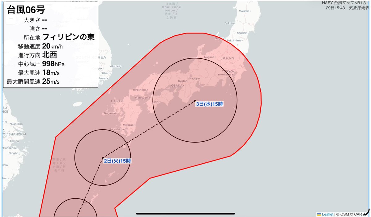 えこらー tweet media