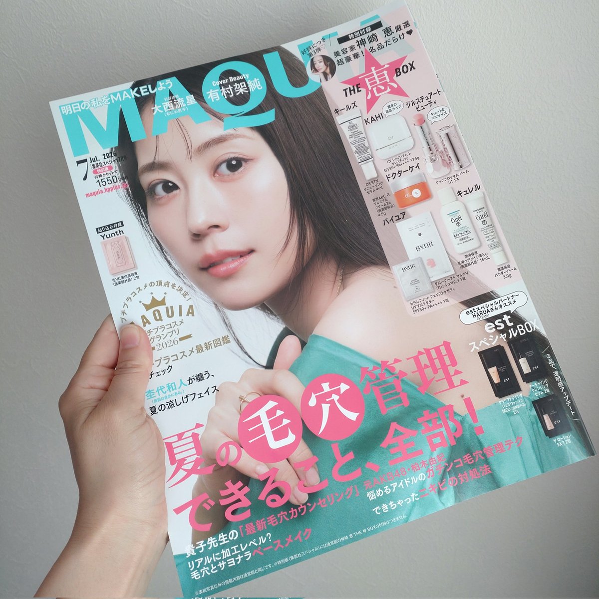 SHIYO(倉田です) tweet media