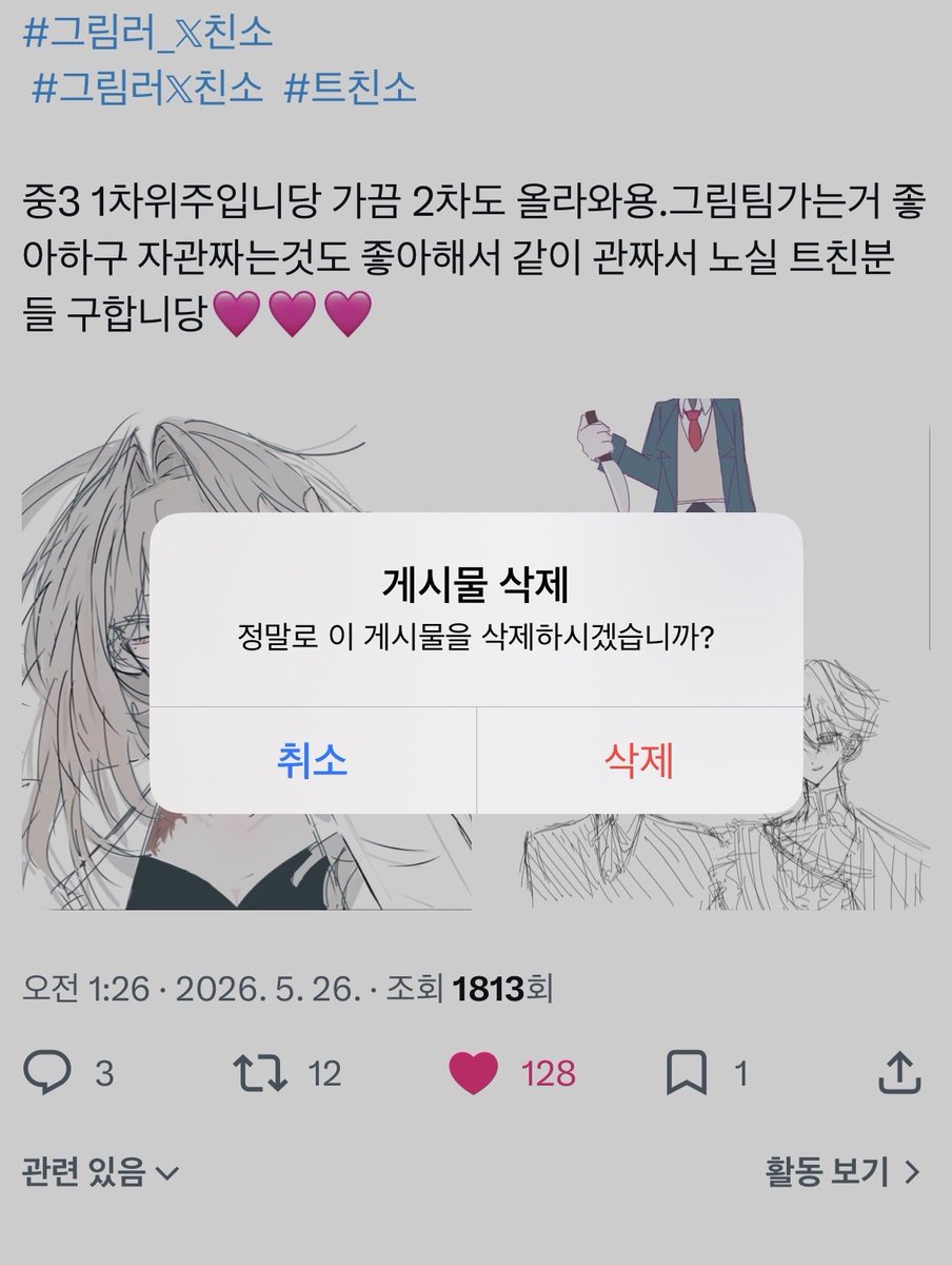 지닌 tweet media