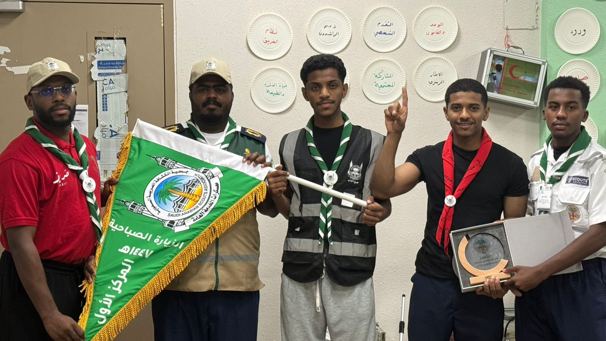 scouts_aflaj's tweet photo. #جوالة #جمعية_تنمية_الأفلاج  تحصد المركز الأول في الزيارة الصباحية #الأفلاج #عيد_الأضحى #السعودية #حج_1447هـ https://t.co/qknkcGYg9H