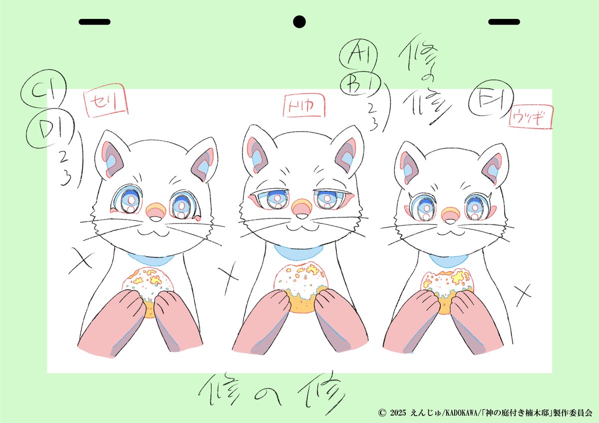 『神の庭付き楠木邸』 第9話 楠木邸に迫る危機が静かに進行していた反応画像2