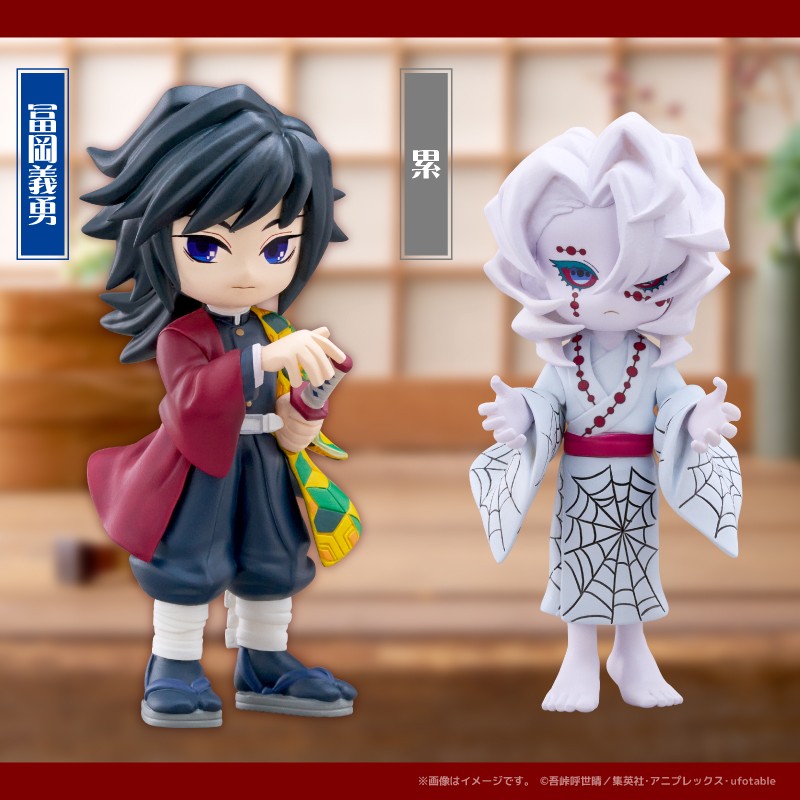 鬼滅の刃 GOODS&情報 tweet media