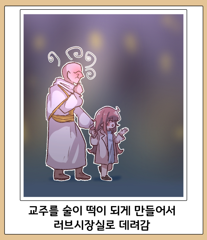 샤독 tweet media